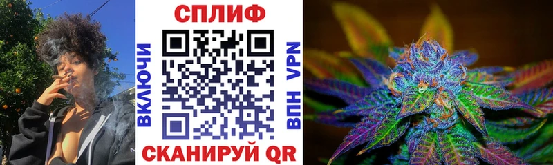 Как найти закладки Ейск Гашиш  COCAIN  Меф  Бошки Шишки 