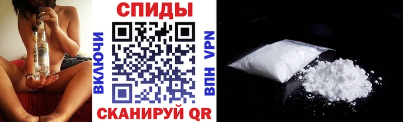 АМФ VHQ  хочу наркоту  Ейск 