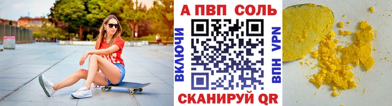 мориарти какой сайт  Ейск  Alfa_PVP крисы CK 