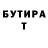 БУТИРАТ оксибутират MR Gobold