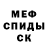 Альфа ПВП крисы CK Adel Souilmi