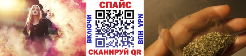 Бутират бутандиол  Ейск 