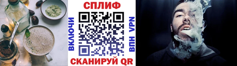 купить наркотики сайты Ейск Еда ТГК конопля