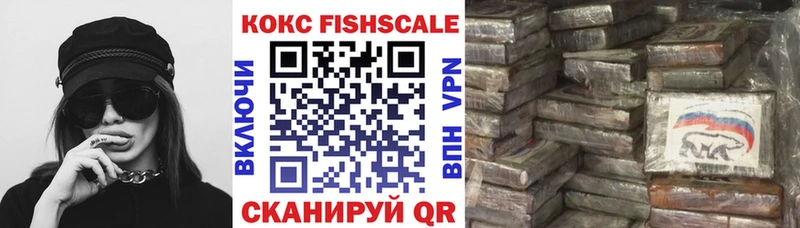 COCAIN Колумбийский  купить  сайты  Ейск 