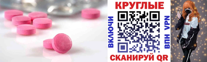 где можно купить   Ейск  Ecstasy 99% 