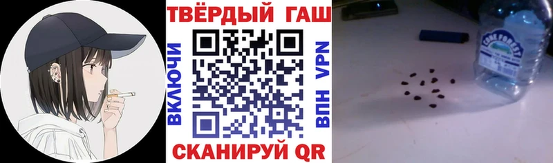 Гашиш Cannabis  Ейск 