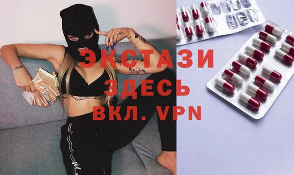 таблы Алексин