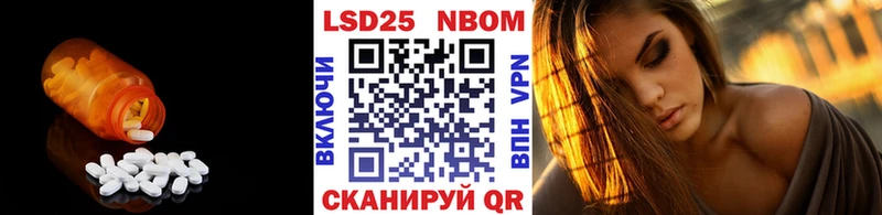 darknet наркотические препараты  mega зеркало  Ейск  Лсд 25 экстази кислота 