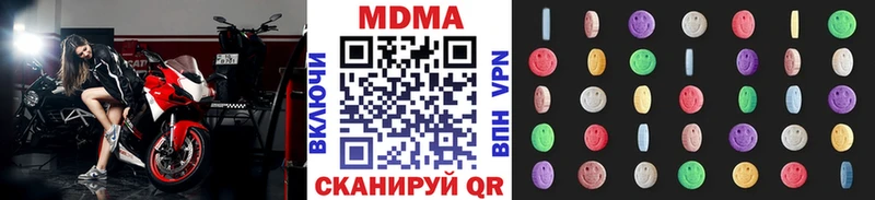 ссылка на мегу ТОР  площадка какой сайт  МДМА Molly  Ейск 