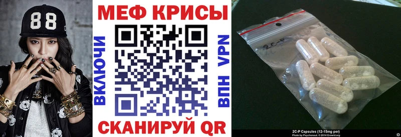 МЕФ 4 MMC  Ейск 