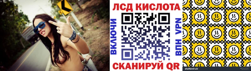 Марки 25I-NBOMe 1,8мг blacksprut ССЫЛКА Ейск