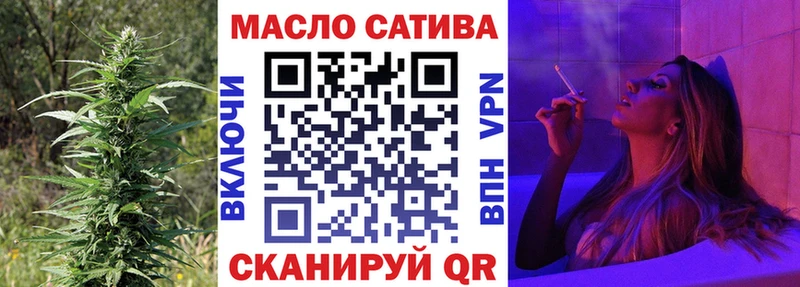 ТГК вейп с тгк  где купить наркоту  MEGA рабочий сайт  Ейск 